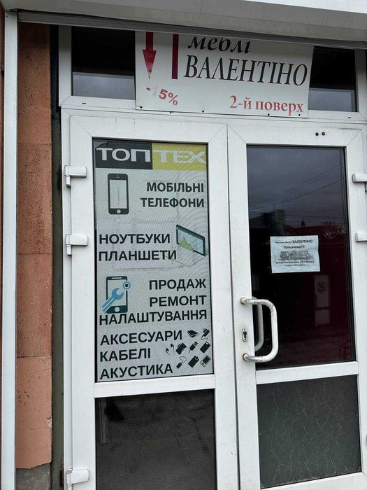 Оренда / продаж комерційного приміщення в Дрогобичі
