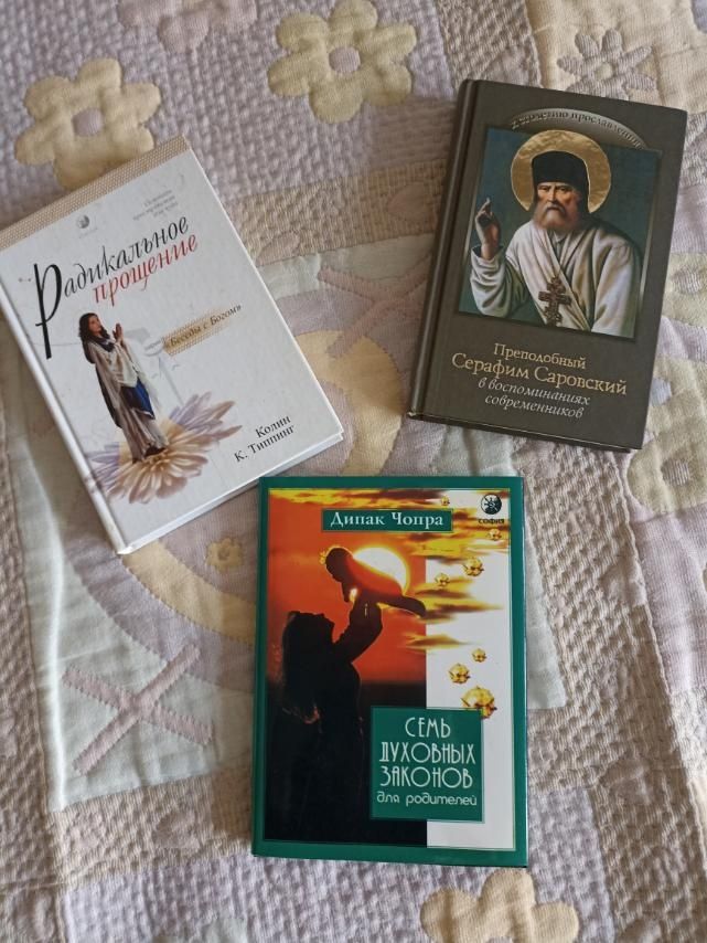 Книги, Библия, детская библия