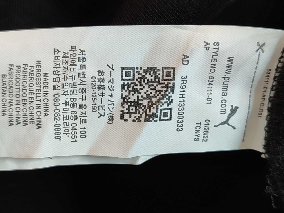 Світшот AMI Paris x Puma Crewneck Sweatshirt Black
