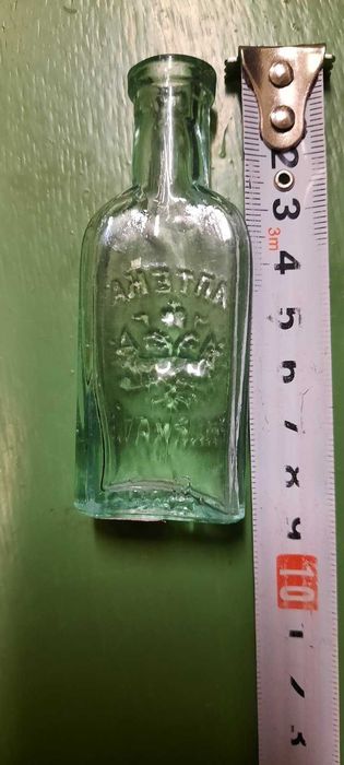 старинная аптечная бутылочка Аптека PHARMACIE стекло 19век герб Царизм