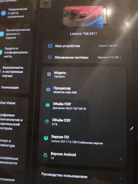 Планшет Lenovo Tab M11 8/128 +