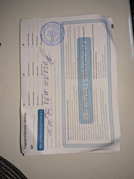 Бетономешалка Kpatep