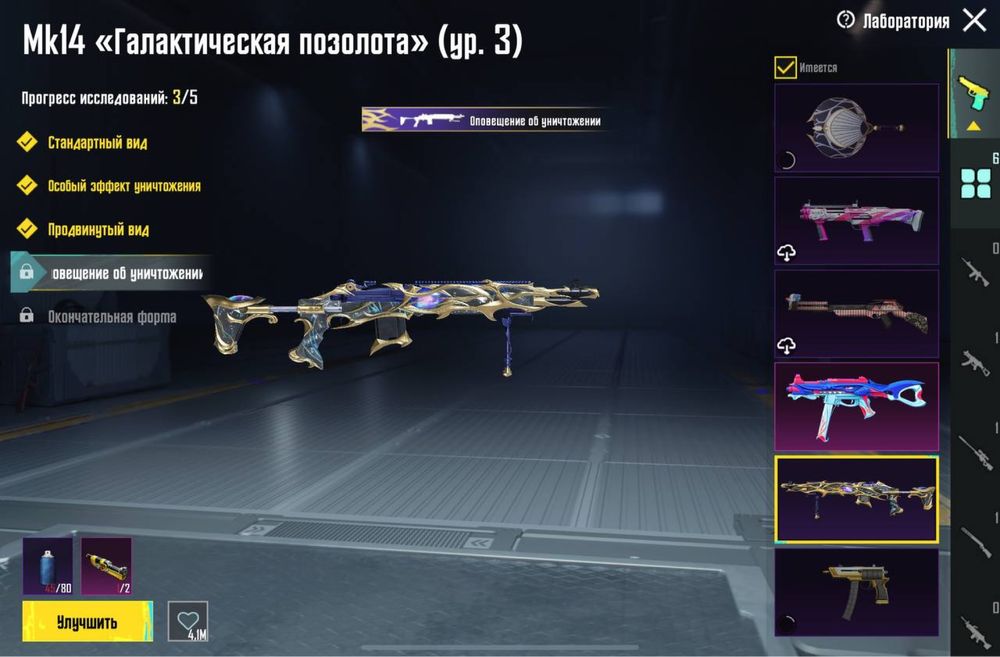 Продам акаунт в пабг 200грн