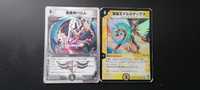 Duel masters Ballom i Alcadeias