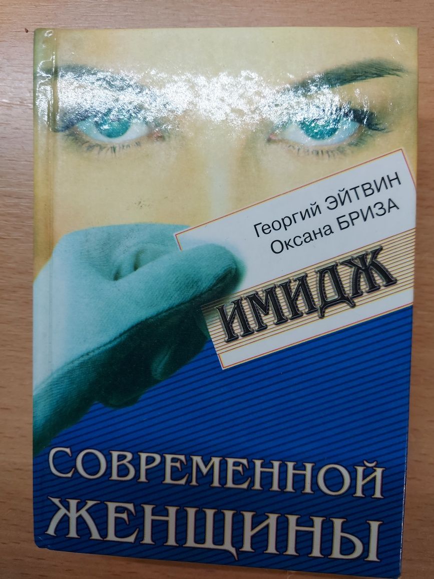 Распродажа книг с благотворительной целью!