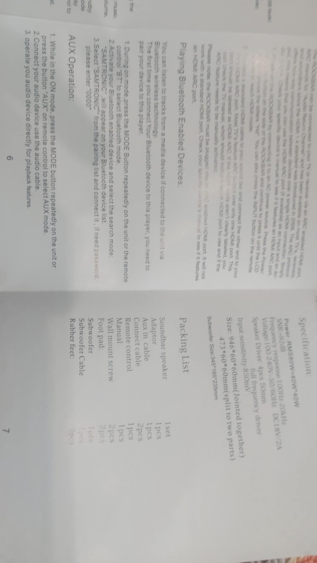 Саунд трек домашній кінотеатр
