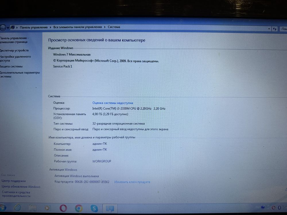 Продам ноутбук в гарному стані