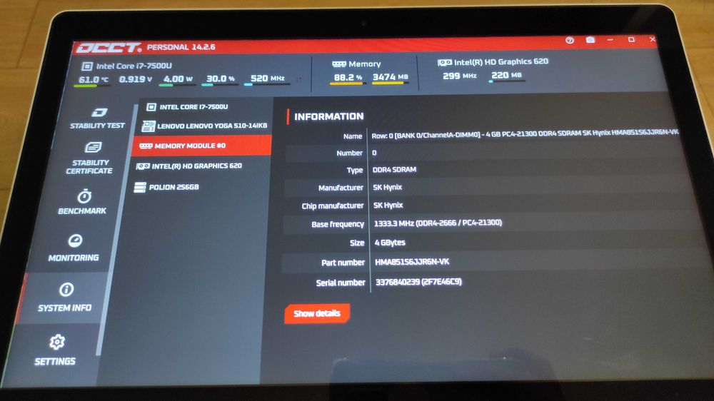 Lenovo Yoga 510-14IKB i7-7500U, 4GB RAM, 256GB SSD, ekran dotykowy