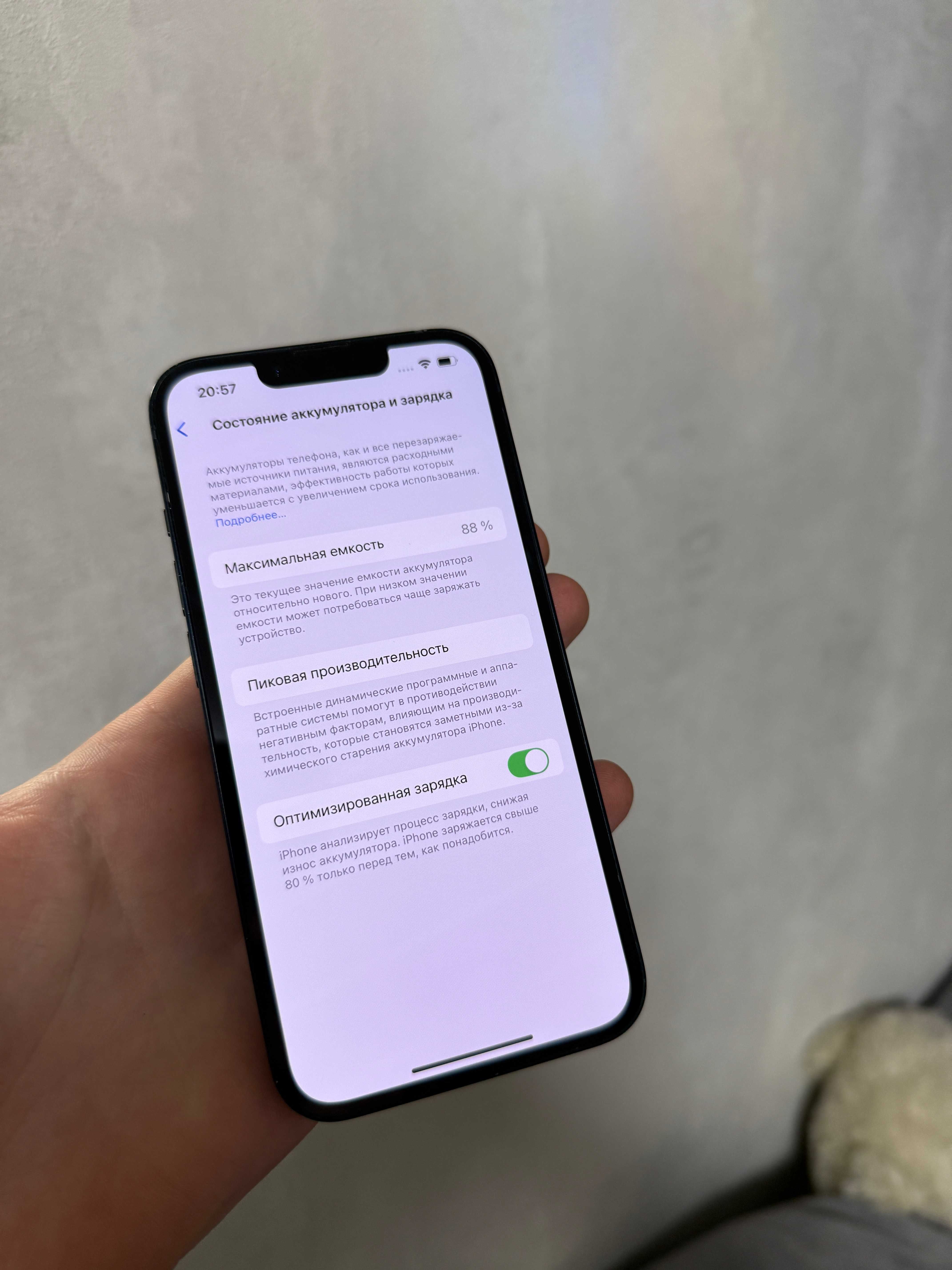 iPhone 14 Midnight 128GB Neverlock TRADE-IN Айфон 14 чорний з сім-лотк