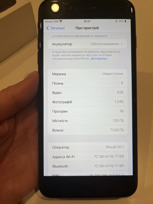 Продам Iphone 7 Plus