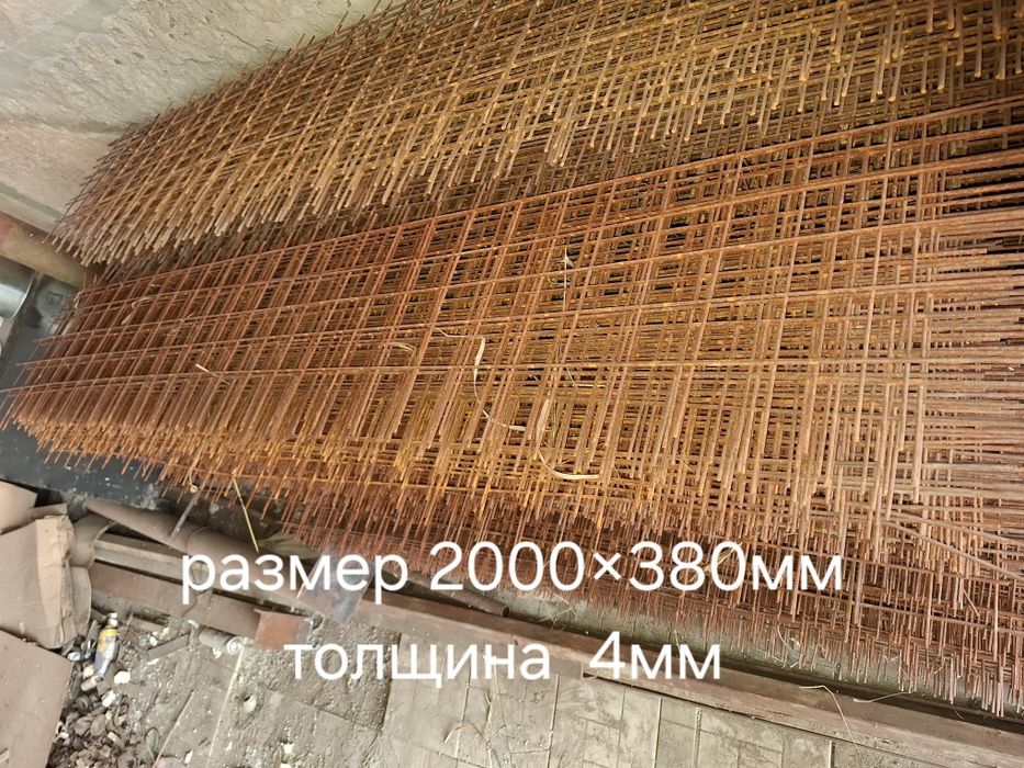 Распродажа металлопроката все по 10гр кг