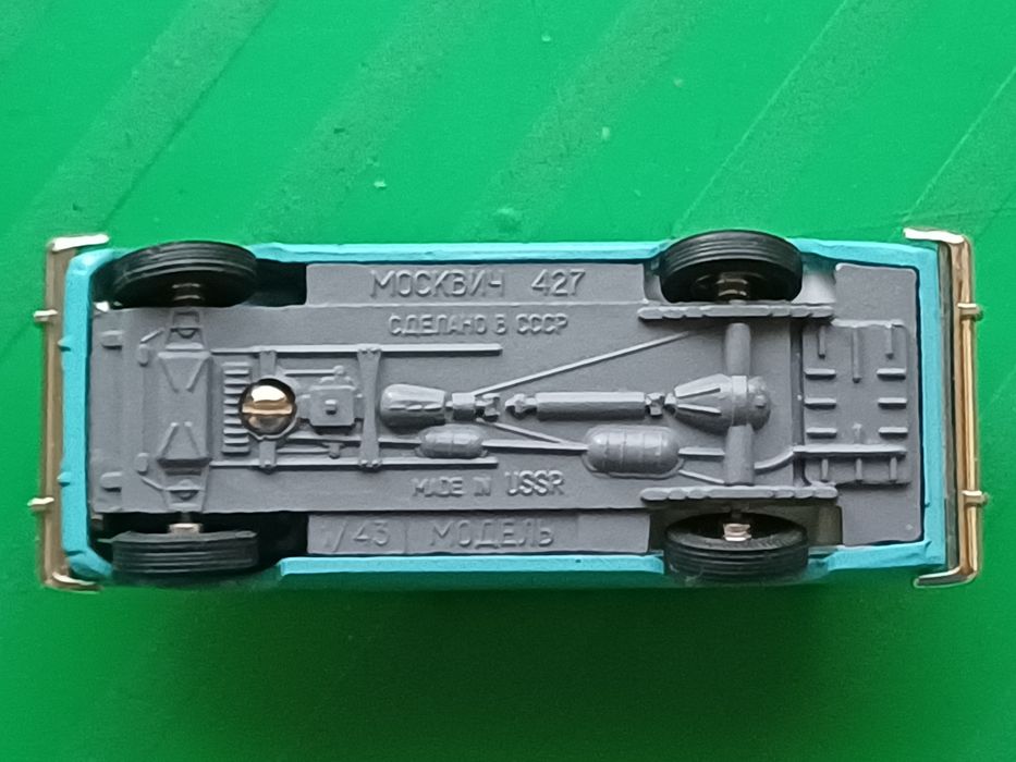 Модель авто СССР 1:43 "москвич-427". " Бирюзовый цвет"