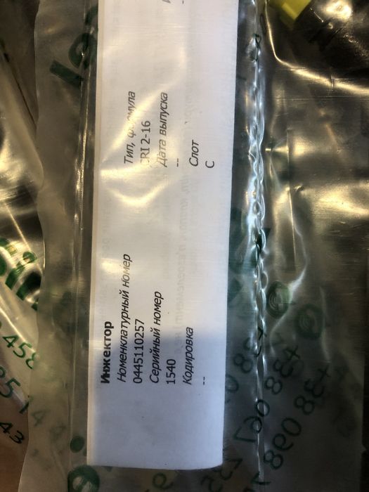 KIA Ceed 2.0crdi по запчастинах 2008 рік