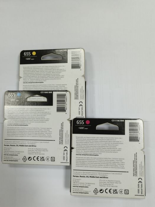 Картриджі HP 655 CZ110AE CZ111EA CZ112AE