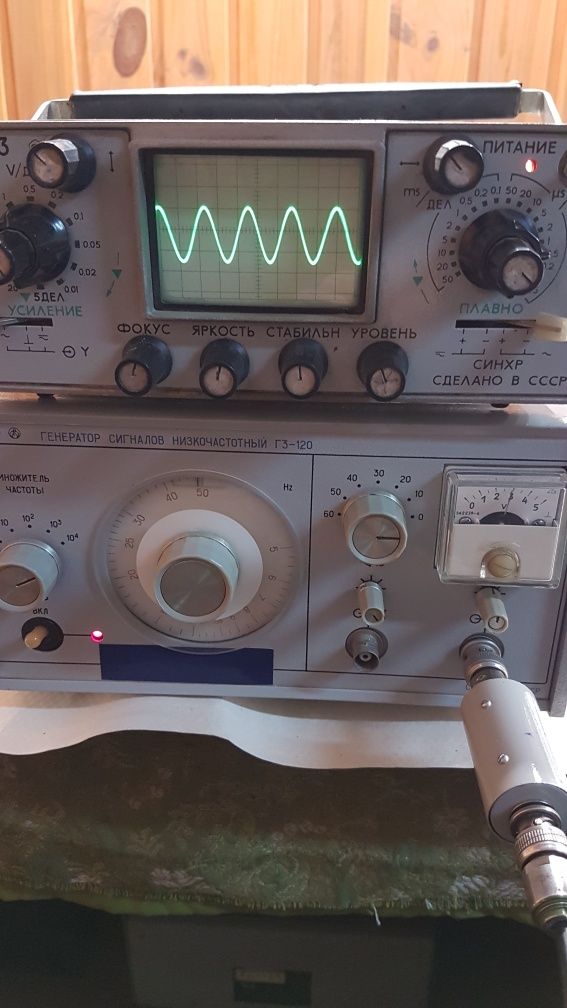 Г3-120 генератор низкочастотный(рабочий.идеал)