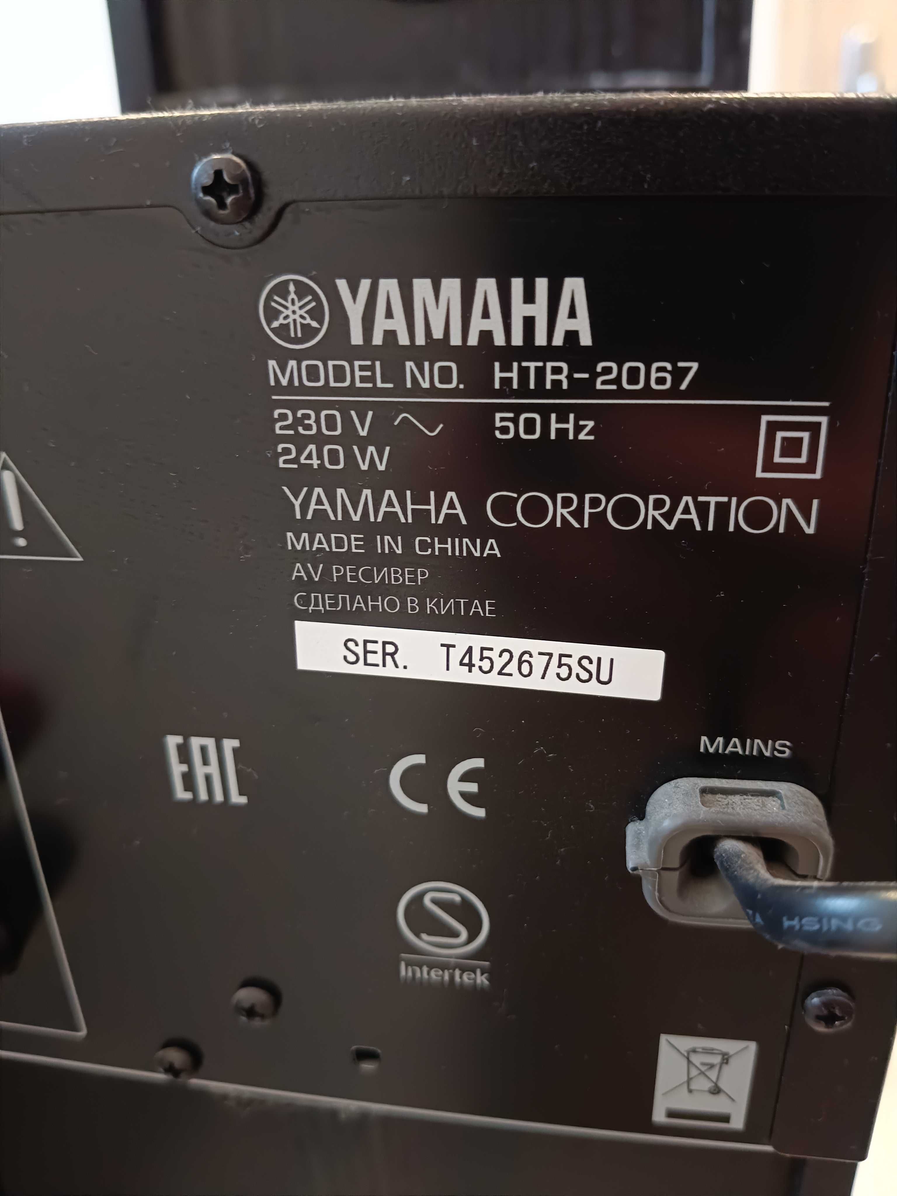 Zestaw kina domowego amplituner YAMAHA HTR-2067 + głośniki Prism