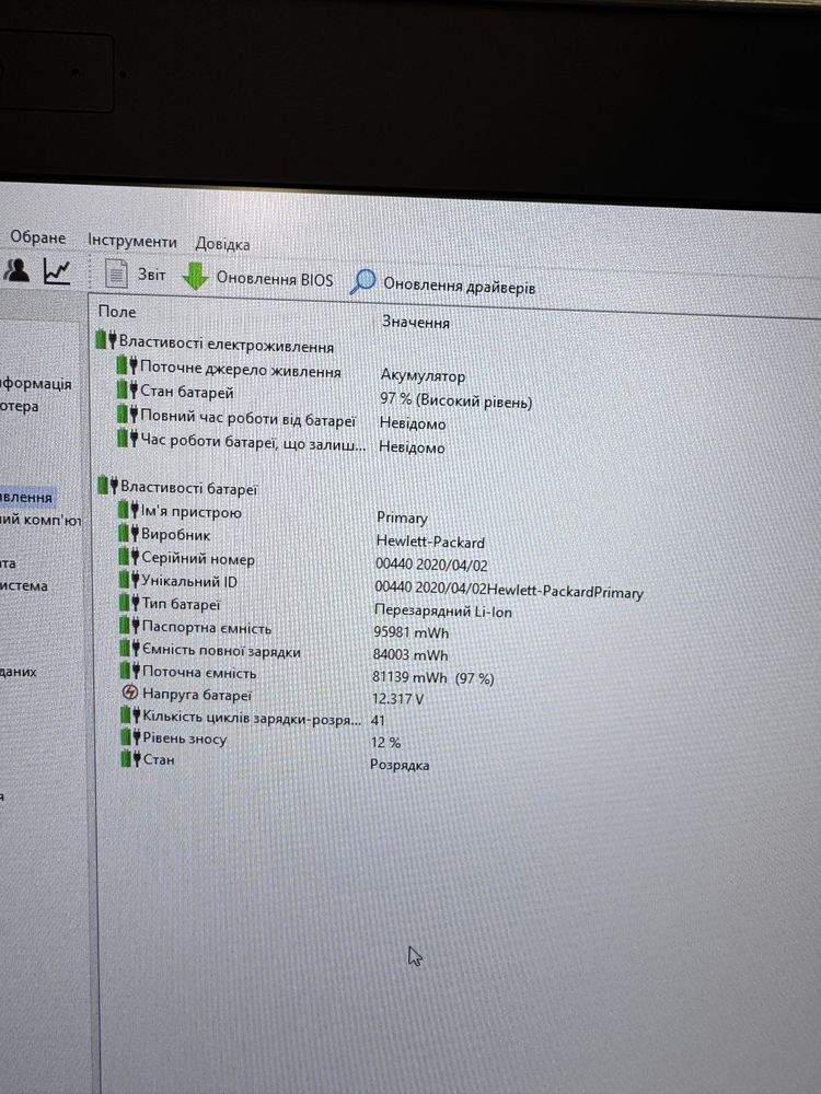 17.3”FHD IPS HP zBook 17 nVidia RTX5000 16 Gb i7-9850H/64/1000