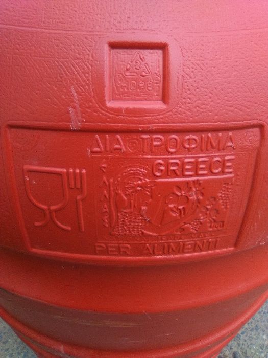 Beczka beczki 220L, 40L plastikowe po spożywce