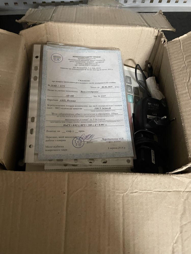 Ваги Axis  AD300