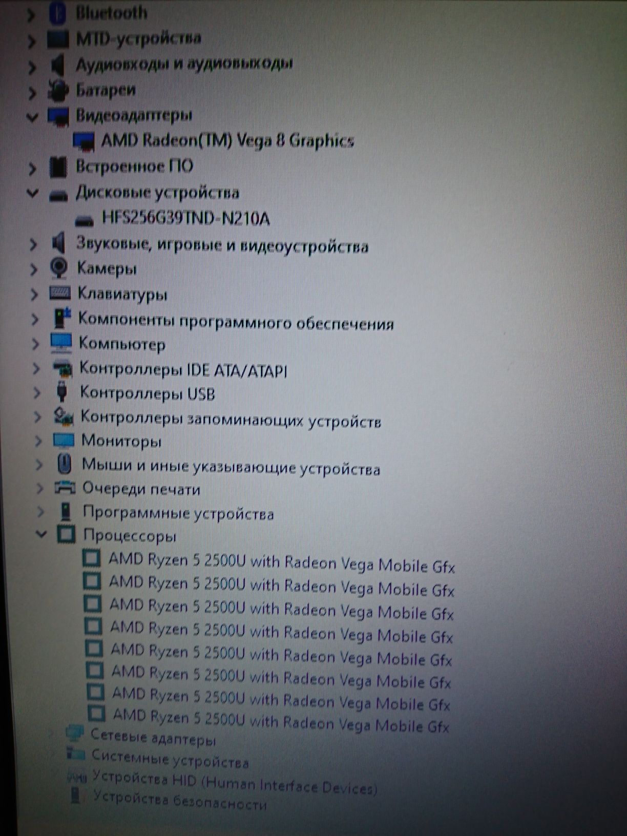 Ноутбук ACER Aspire 3 A315-41-R98U AMD RYZEN 5 2500U 8/256Гб