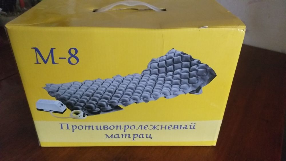 Противопролежневый матрац