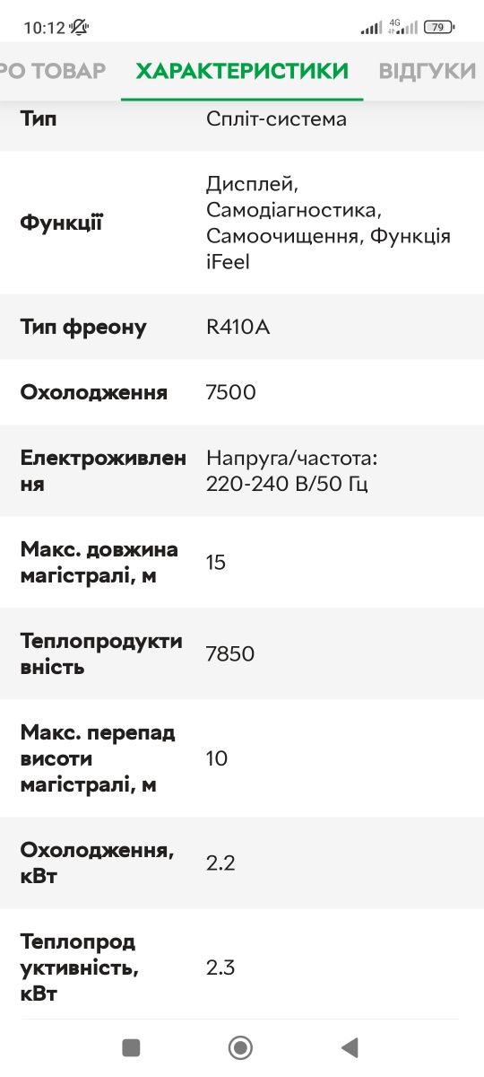 Кондиционер инверторный GREE GWH07QA-K3DNB6C (SMART)