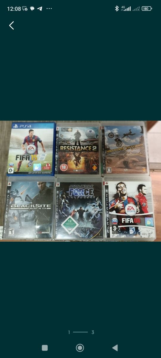 Игры компьютерные PS-3-4