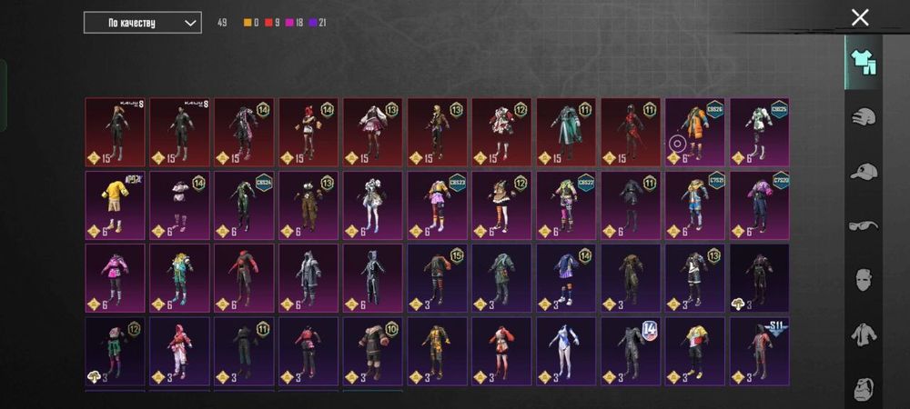 Продам аккаунт пабг