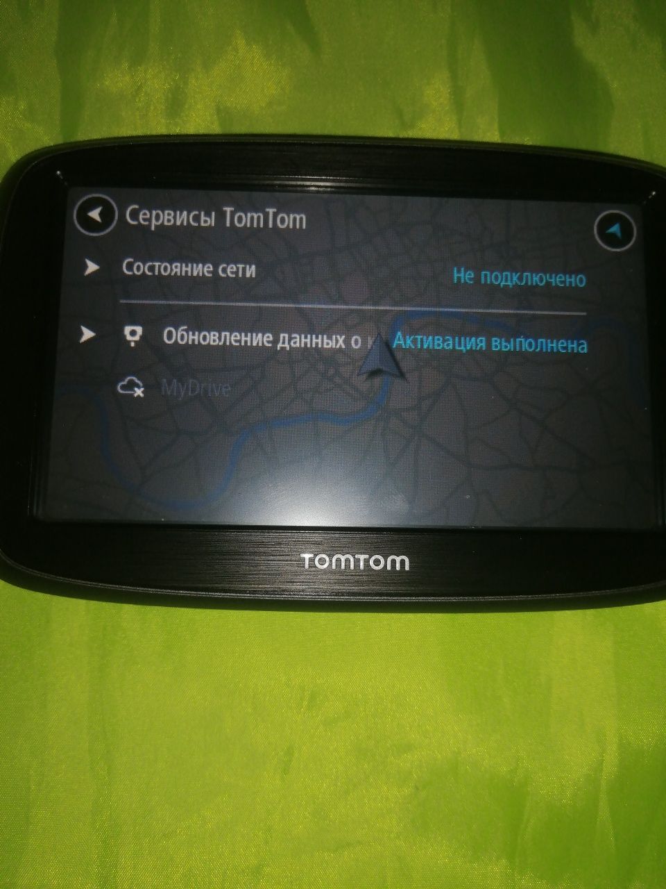 Навігатор Tomtom Go 50
