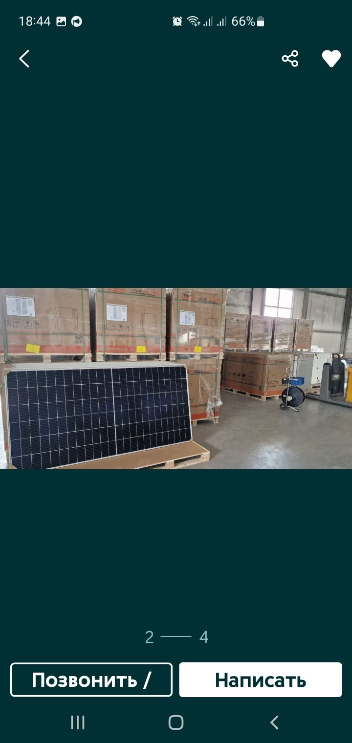 Сонячні панелі Ulika Solar 555w mono hv