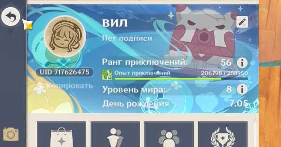 Продам аккаунт Геншин 56 AR