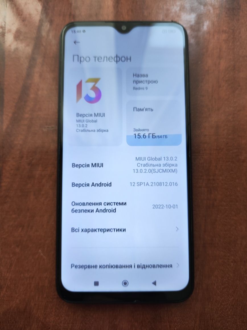 Xiaomi Redmi 9 , 4/64
