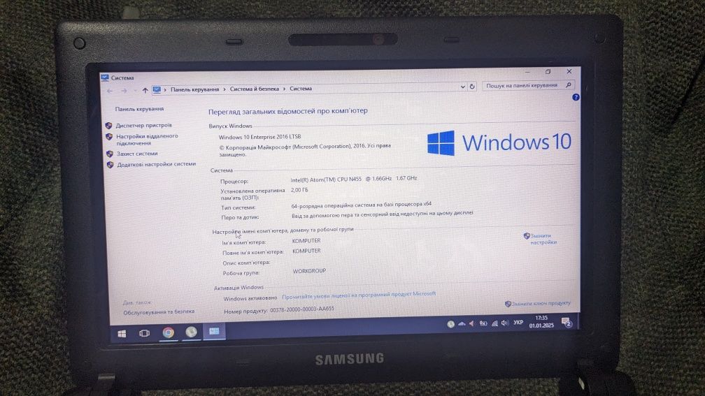 Нетбук Samsung N145 Plus black