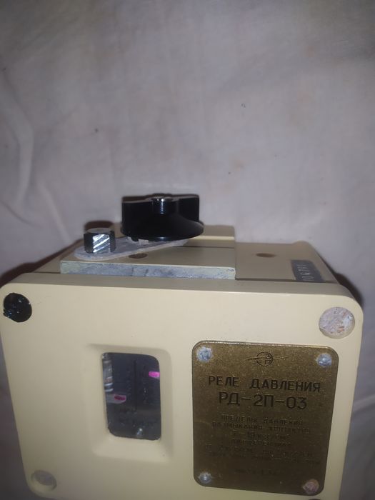 Датчик-реле РД-2П-03 СССР 1973 г