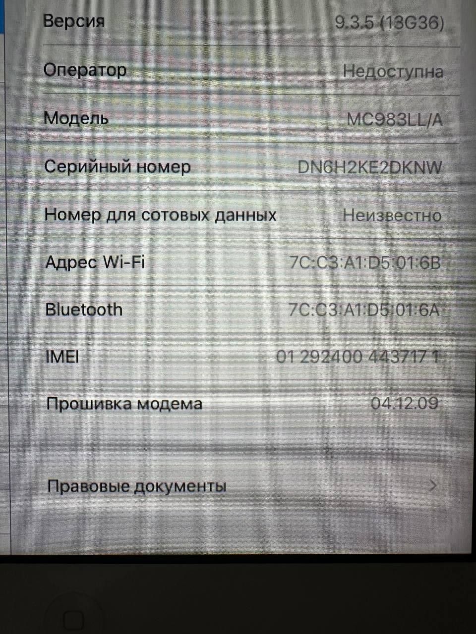 планшет iPad 2 Wi-Fi 3G 32GB White