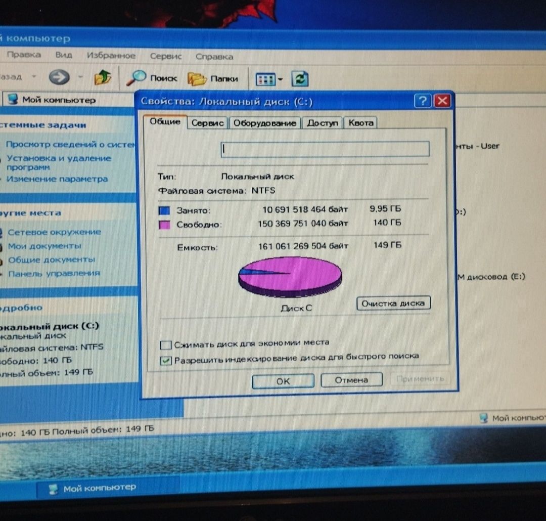 Продам компьютер с монитором 19"