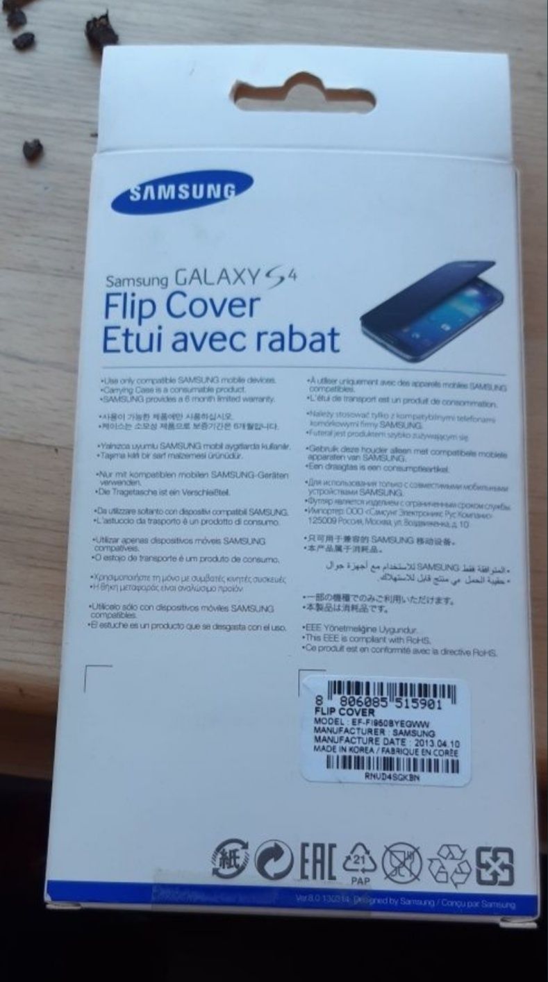 Etui galaxy s4 żółte