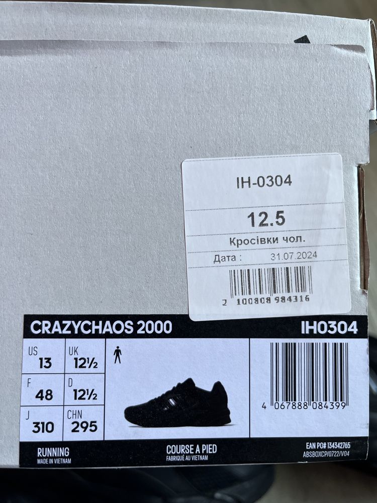 Кросівки Адідас  47-48 кроссовки Adidas Crazychaos 2000 US13