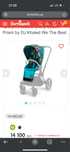 Cybex priam чохол тканина