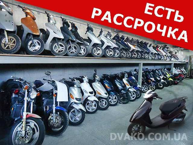 Скутер Мопед Honda Dio 56 62 из Контейнера. Огромный выбор, Рассрочка!