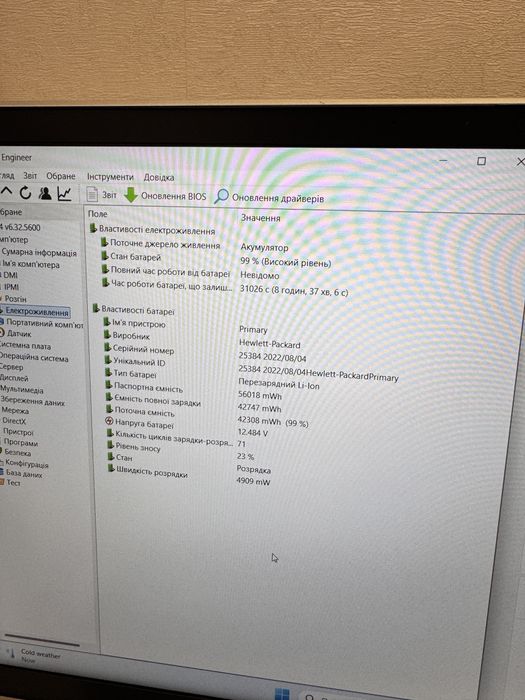 15.6” FHD IPS HP EliteBook 855 G8 AMD Ryzen 5Pro 5650U/16/256