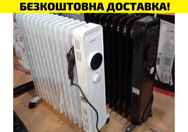 Масляний обігрівач Kumtel KUM-1240S Радиатор Батарея Обогреватель