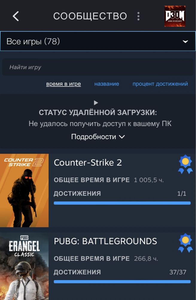 Steam Аккаунт