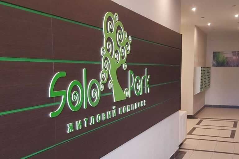 Продам 2к квартиру ЖК Solo Park з ремонтом 15 хв до центру