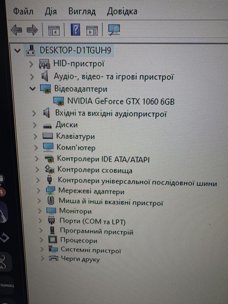 Продам видеокарту Nvidia GTX 1060 6GB