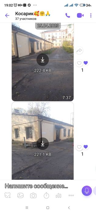 Без комиссии!продам гостинку со своим санузлом
