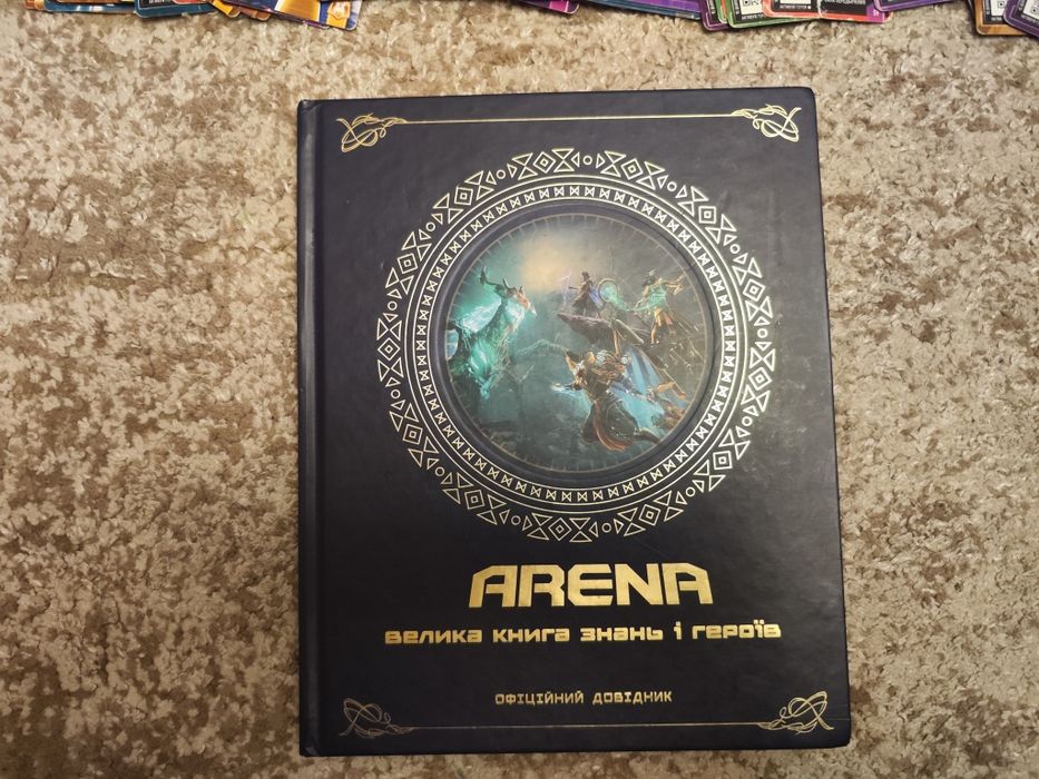 Продаю дуже багато карточок та книжку atb arena