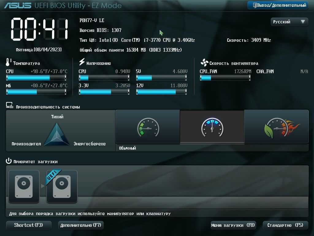 Материнська  плата  Socket 1155  Asus P8H77-V LE