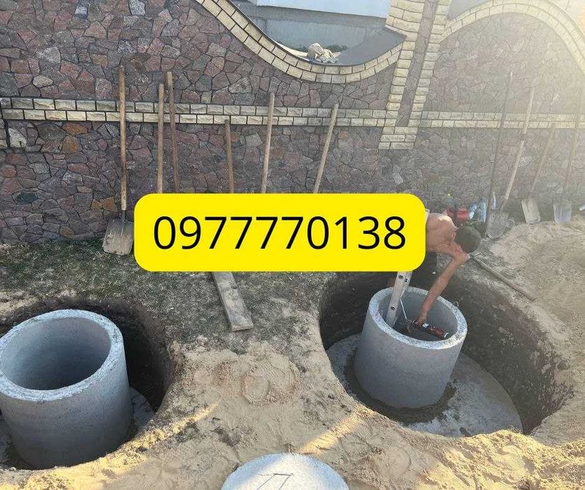 Септики під ключ, каналізації, котловани, вигрібні ями. Земляні роботи