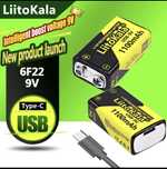 Батарейка крона акумуляторна litokala 1100mA для pinpointerh